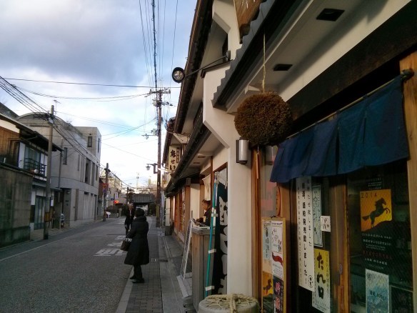 Gekkeikan Sakura Sake Museum